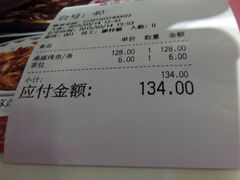 android_upload_pic-鼎盛蜀坊·重庆江湖菜(市桥地铁站店)