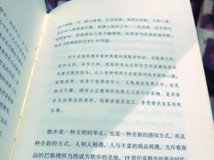 -西西弗书店&矢量咖啡(壹方购物中心店)