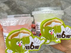 -兵立王鲜果茶·奶茶(文庙店)
