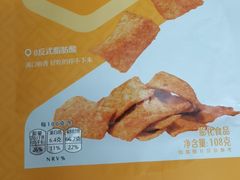 藤椒柠檬风味锅巴-良品铺子(白云新世界店)