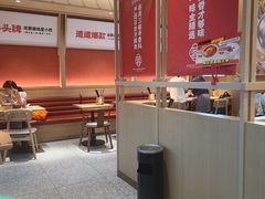 -蓉李记成都名小吃(武汉经开万达店)