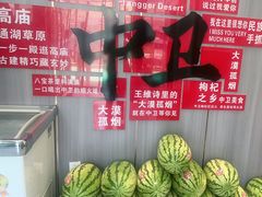 -民族手抓羊肉馆·滩羊手抓·烤全羊