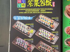 -师任堂韩式食品(总店)
