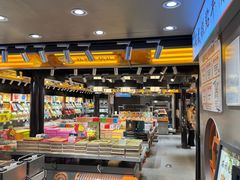 -乾芝斋·苏式糕点·碧螺春茶酥(平江路店)