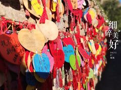 -百里峡七彩艺术小镇