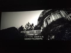 博纳国际影城-博纳国际影城(茂业天地IMAX店)