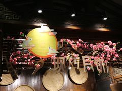 -桃源村(老门东店)