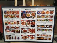 -莲香西域·正宗新疆菜(龙华店)