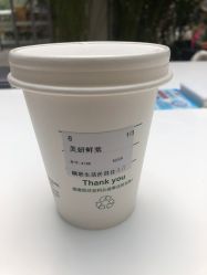 -安利上海体验馆