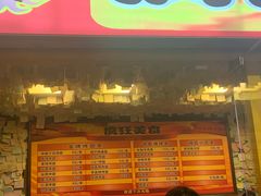 门面-疯狂烤翅(熙街店)