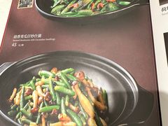-谭厨中山传家菜(海上世界店)