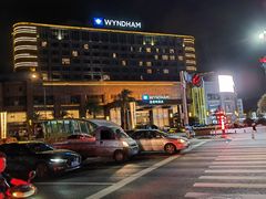 -温州龙湾国际机场温德姆酒店