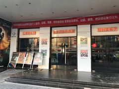 -星美国际影商城(虹口店)