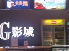 -金棕榈新百世纪影城
