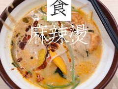 -菲哥麻辣烫(贵山小区店)