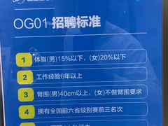 -OG01·24h私教铁馆(中鼎316店)