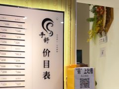 -手舒·采耳按摩·影院足道spa(莫愁湖东路店)