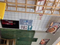 -谷田稻香(南洋1931店)