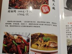 -牛八宝桂林米粉(八里庄店)