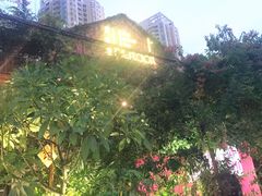 -胡桃里音乐酒馆(星湖北一里店)
