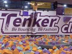 -Tenker Club弹刻极限主题公园 · 蹦床 · 团建 · 生日派对(大关店)