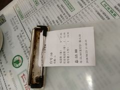 小票-仁信老铺(华盖路店)