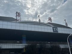 -绵阳南郊机场