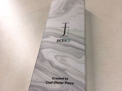 自制巧克力-翡翠36餐厅(浦东香格里拉店)