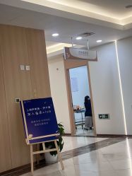 -上海伊莱美医疗美容医院