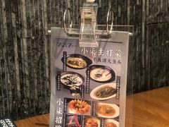 -7017浙菜•建德味(中财店)