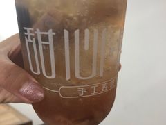 -甜心闲生传统手工冰粉(奎星楼店)