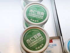 -红花点心局(护国寺店)