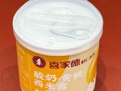 -喜家德虾仁水饺(长泰广场店)
