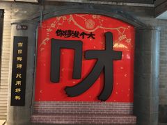 -龙湖星悦荟(颐和店)