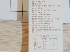 -幸福荣耀生鲜超市(和平街店)
