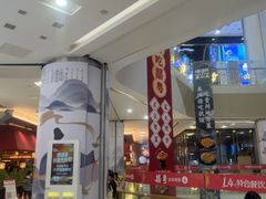 -六月雪干锅(绵阳凯德广场店)
