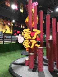 -latitude乐图空间(建宁路店)