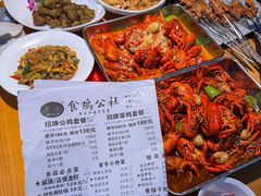 -食鸡公社辣子鸡·潍坊菜·烧烤