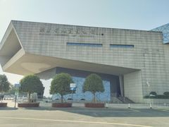 -湖南省地质博物馆