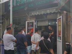 -同来顺烧烤餐厅(哈尔滨道店)