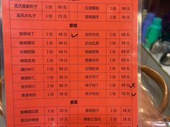 -巷子深菜馆·津门肘子(滨海店)