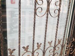 -三味书屋(复兴门内大街店)