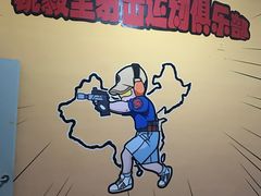 -湖南铳毅堂射击运动俱乐部有限公司