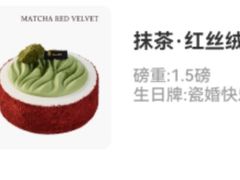 -第戎蛋糕(恒隆广场店)