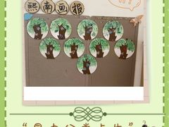 -玛利娅蒙特梭利双语幼儿园·托育(百家湖直营园)