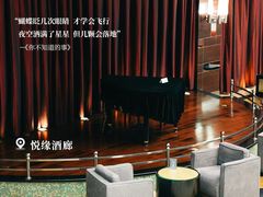 -厦门悦华酒店