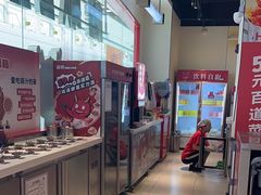 -龍歌自助小火锅(芝罘万达店)