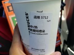 -星巴克(秦皇岛乐都汇店)