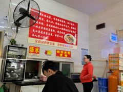 -胜嘉生榨米粉(科园总店)
