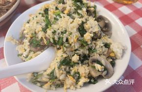 Winter to Spring Rice
